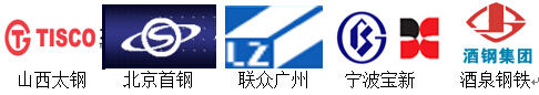 鋼帶翻轉(zhuǎn)機