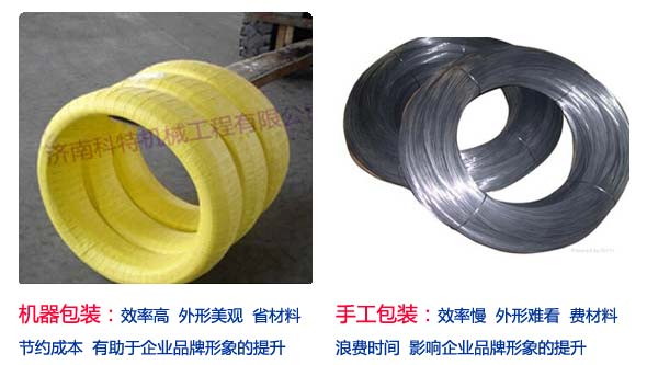 機器與手工包裝效果對比圖