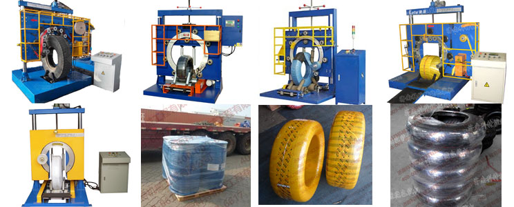 摩托車輪胎包裝機適用產(chǎn)品